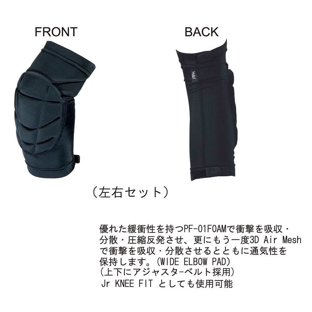 エーアールケイARKスノボースノボスノーボードプロテクターElbowFitAR13302メンズレディースユニセックス25-26