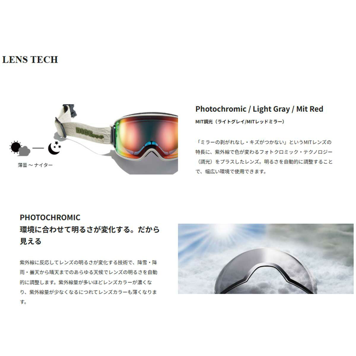 ダイスDICEスノボースノボスノーボードゴーグルBANKBK55190メンズレディースユニセックス25-26