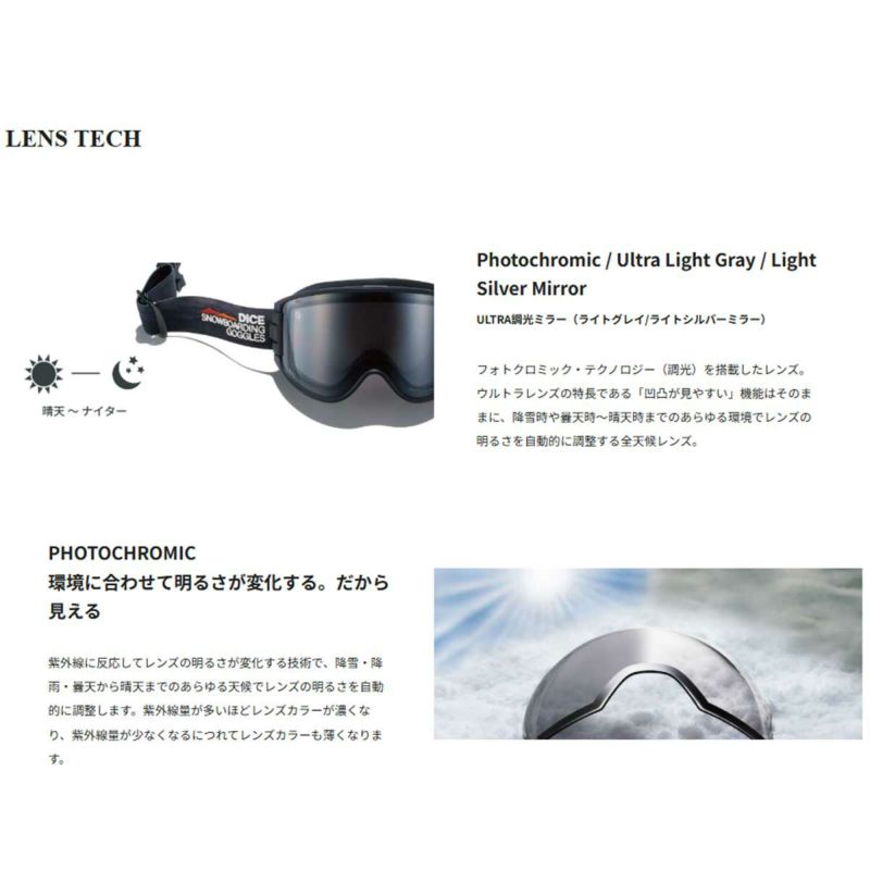 ダイスDICEスノボースノボスノーボードゴーグルGOODMANGM54570メンズレディースユニセックス25-26