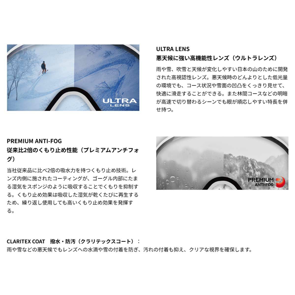 スワンズSWANSスノボースノボスノーボードゴーグルULTRA調光ミラーモデルOUTBACKMDH-CU-LPOB-MDH-CULPメンズレディースユニセックス25-26