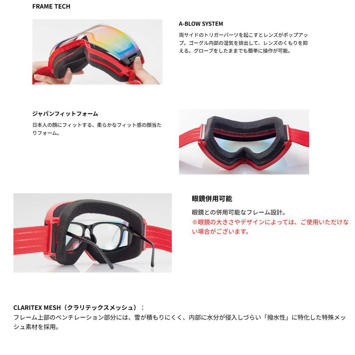 スワンズSWANSスノボースノボスノーボードゴーグルULTRA調光ミラーモデルOUTBACKMDH-CU-LPOB-MDH-CULPメンズレディースユニセックス25-26