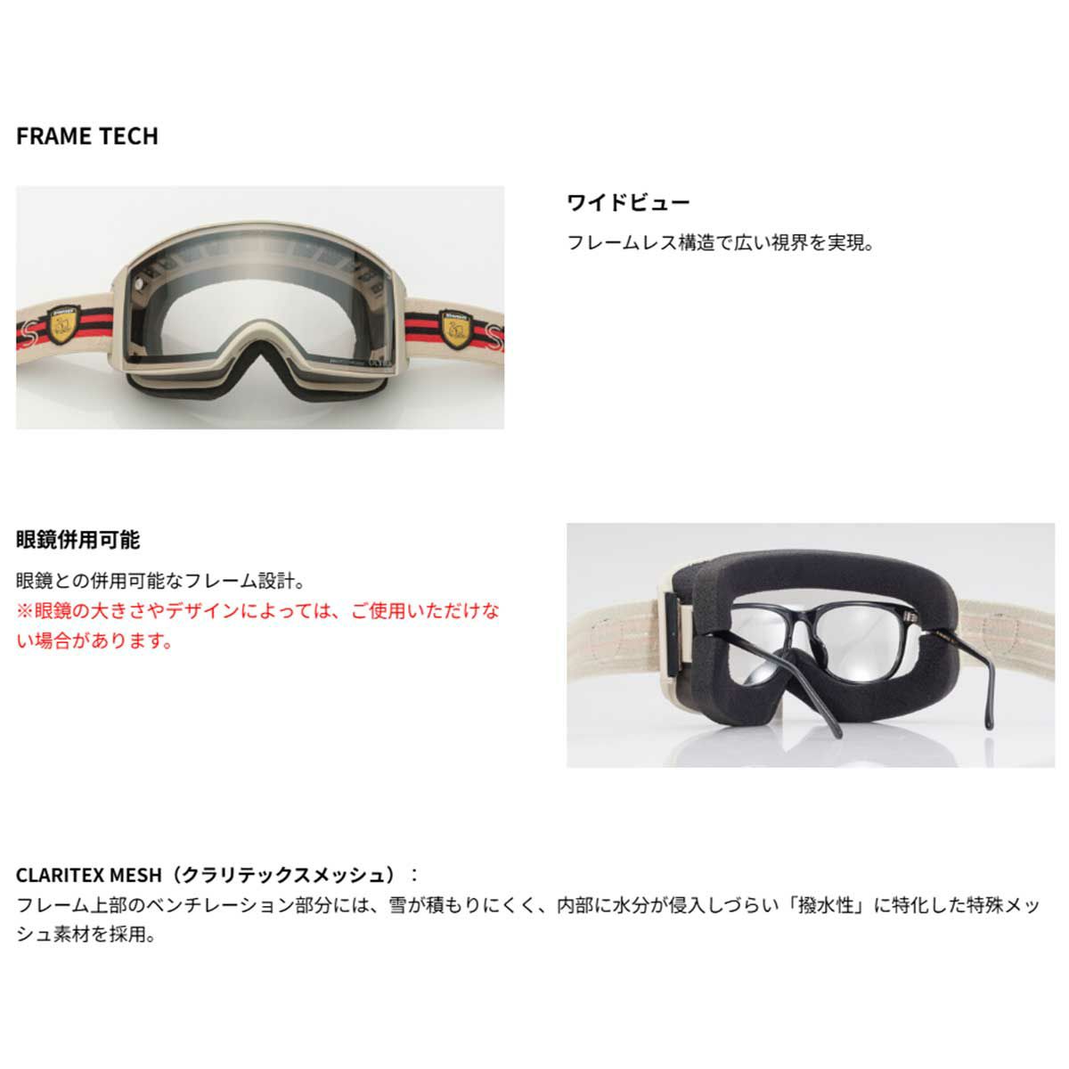 スワンズSWANSスノボースノボスノーボードゴーグルULTRA調光ミラーモデルRACANMDH-CU-LPRA-MDH-CU-LPメンズレディースユニセックス25-26