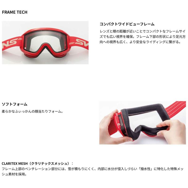 スワンズSWANSスノボースノボスノーボードゴーグル調光モデルFZ619FZ-619-CDHメンズレディースユニセックス25-26