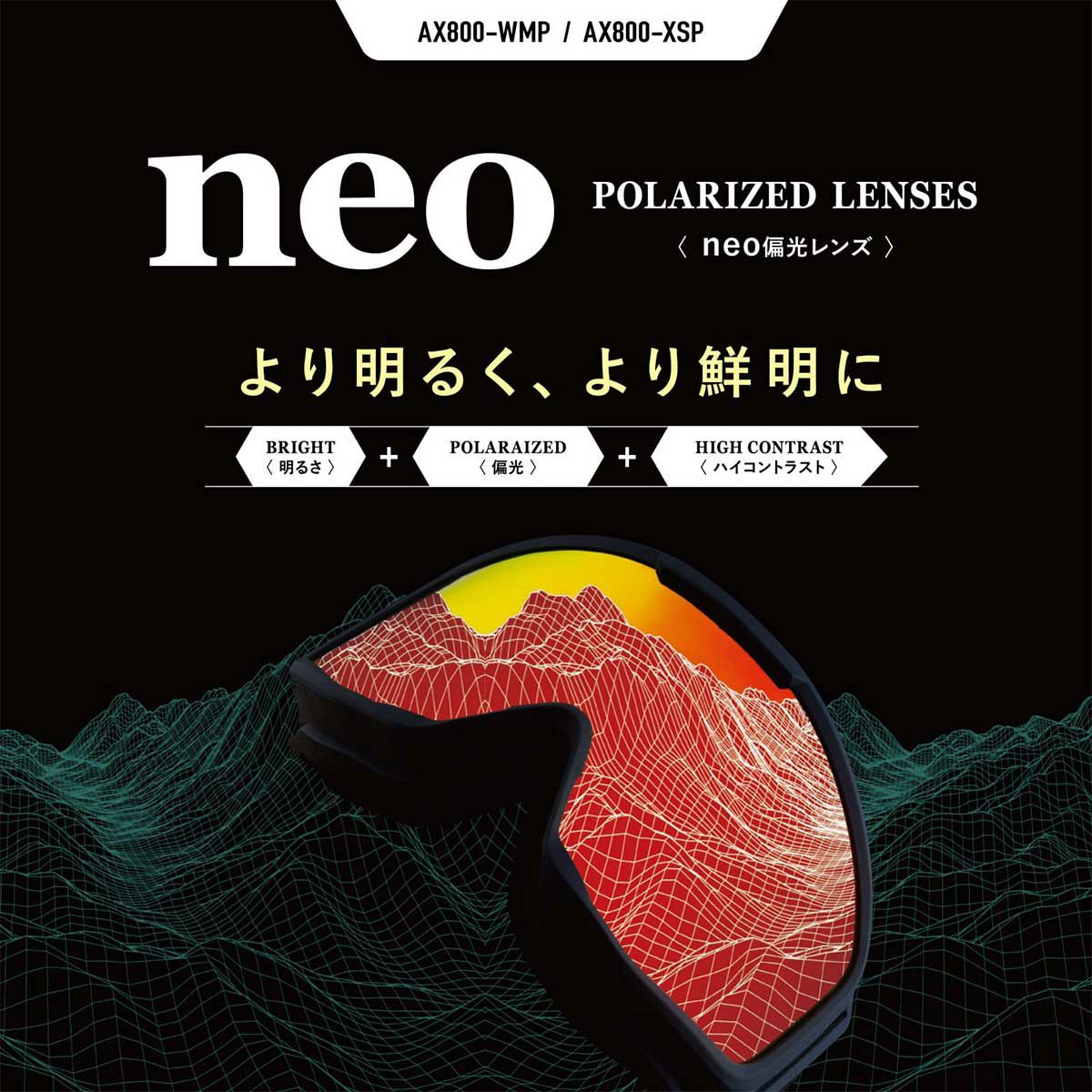 アックスAXEスノボースノボスノーボードゴーグルOMW-785LPメンズレディースユニセックス25-26