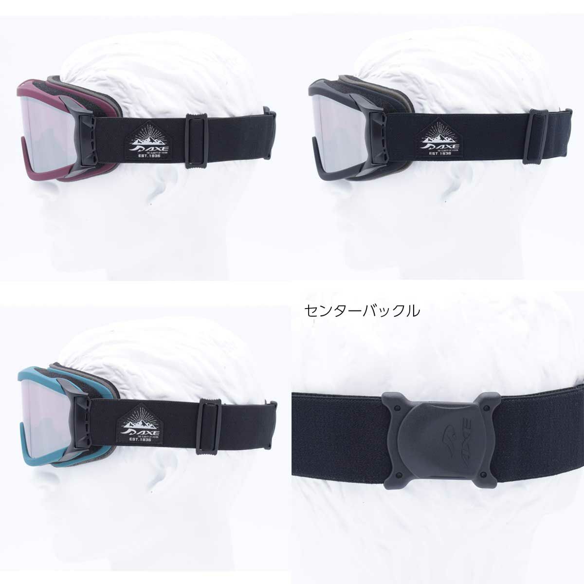アックスAXEスノボースノボスノーボードゴーグルOMW-785Nメンズレディースユニセックス25-26