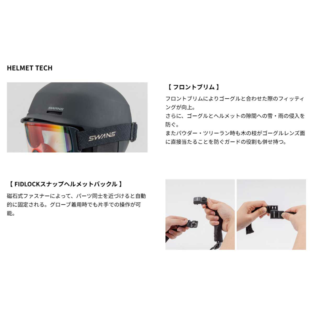 スワンズSWANSスノボースノボスノーボードヘルメットHSF-251-P2メンズレディースユニセックス25-26