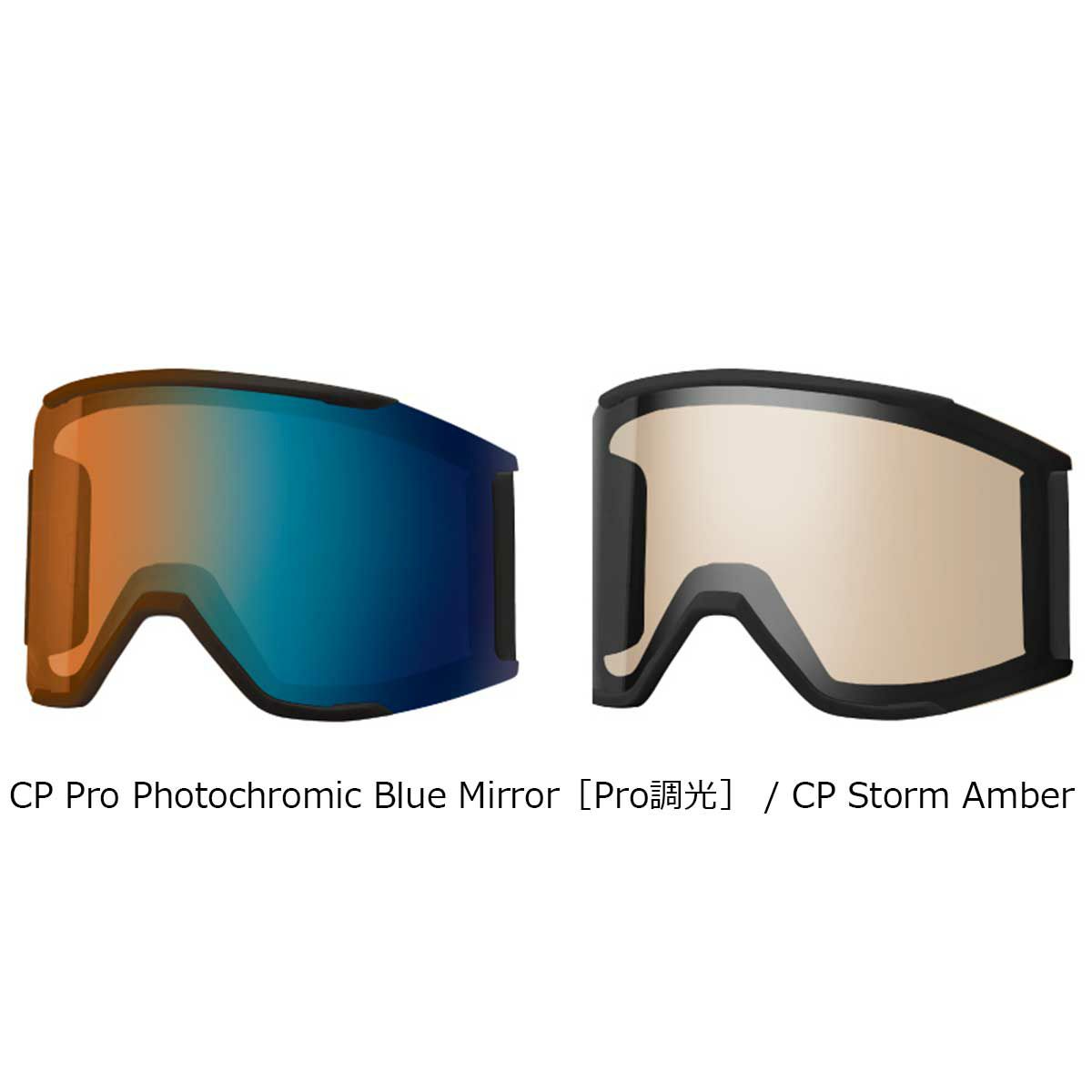 スミスSMITHスノボースノボスノーボードゴーグルSQUADMAGBlack(CPProPhotochromicBlueMirror/CPStormAmber)01027504025-26