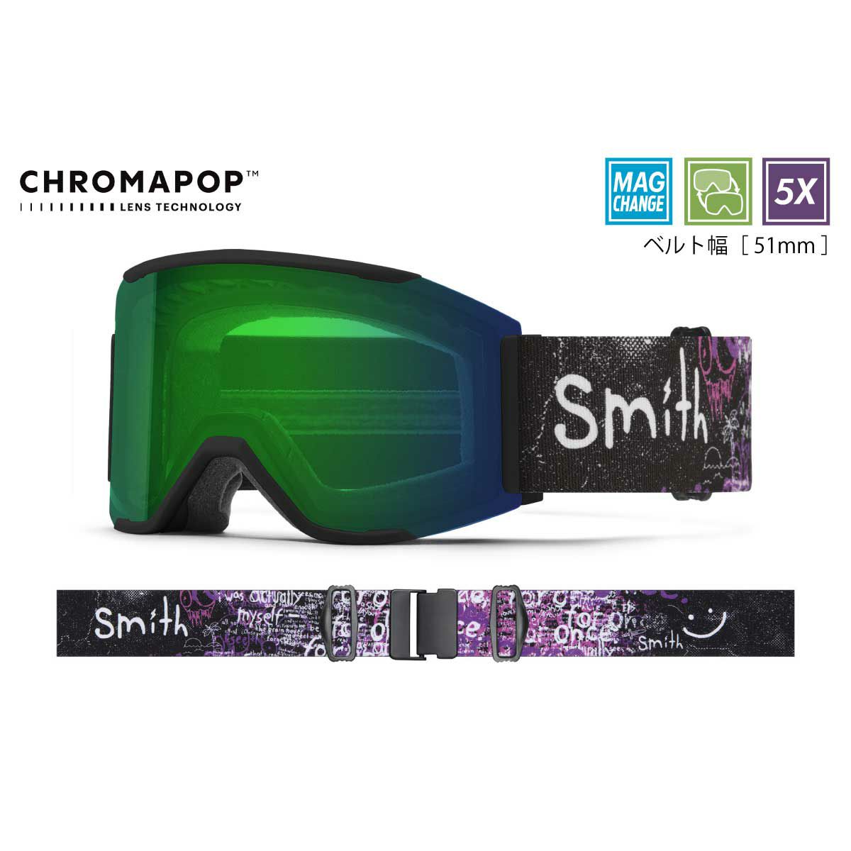 スミスSMITHスノボースノボスノーボードゴーグルSQUADMAGDylanSiggarsAC(CPEverydayGreenMirror/CPStormYellowFlash)01027605625-26