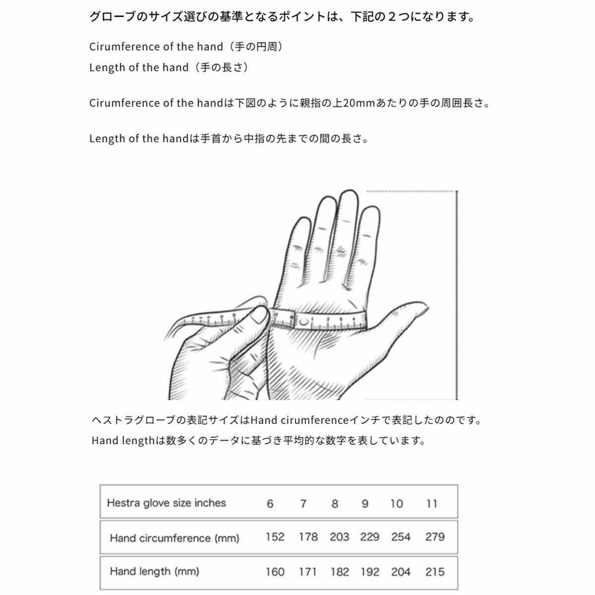 ヘストラHESTRAスノボースノボスノーボードグローブ手袋GauntletSrMitt3002741-631380メンズレディースユニセックス25-26