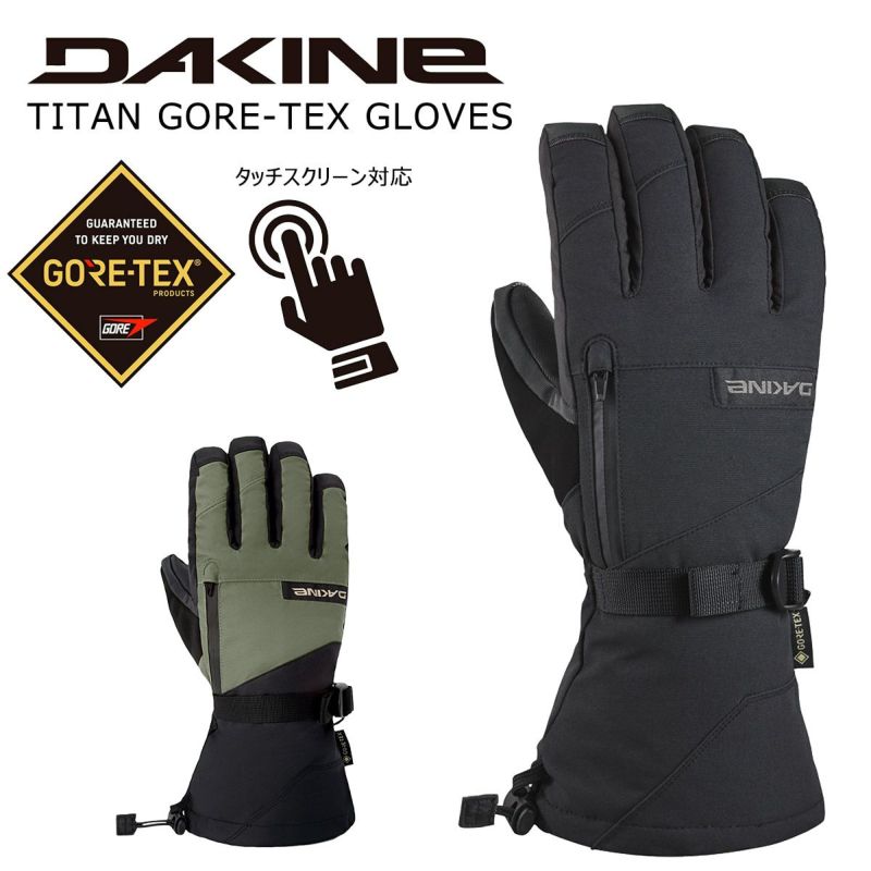 ダカインDAKINE	スノボースノボスノーボードグローブ手袋TITANGORE-TEXGLOVESBF237710メンズレディースユニセックス25-26