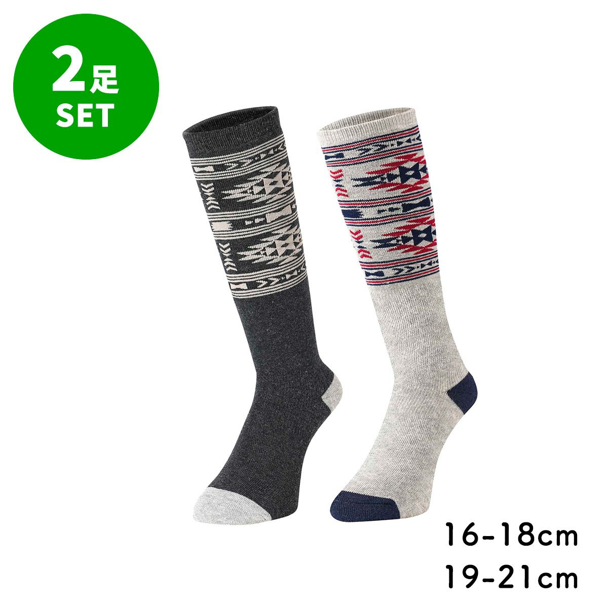 ノースピークnorthpearkスノボースノボスノーボードソックス靴下2足組ロングタイプネイティブ柄MP-725ジュニアキッズ子ども男の子女の子25-26