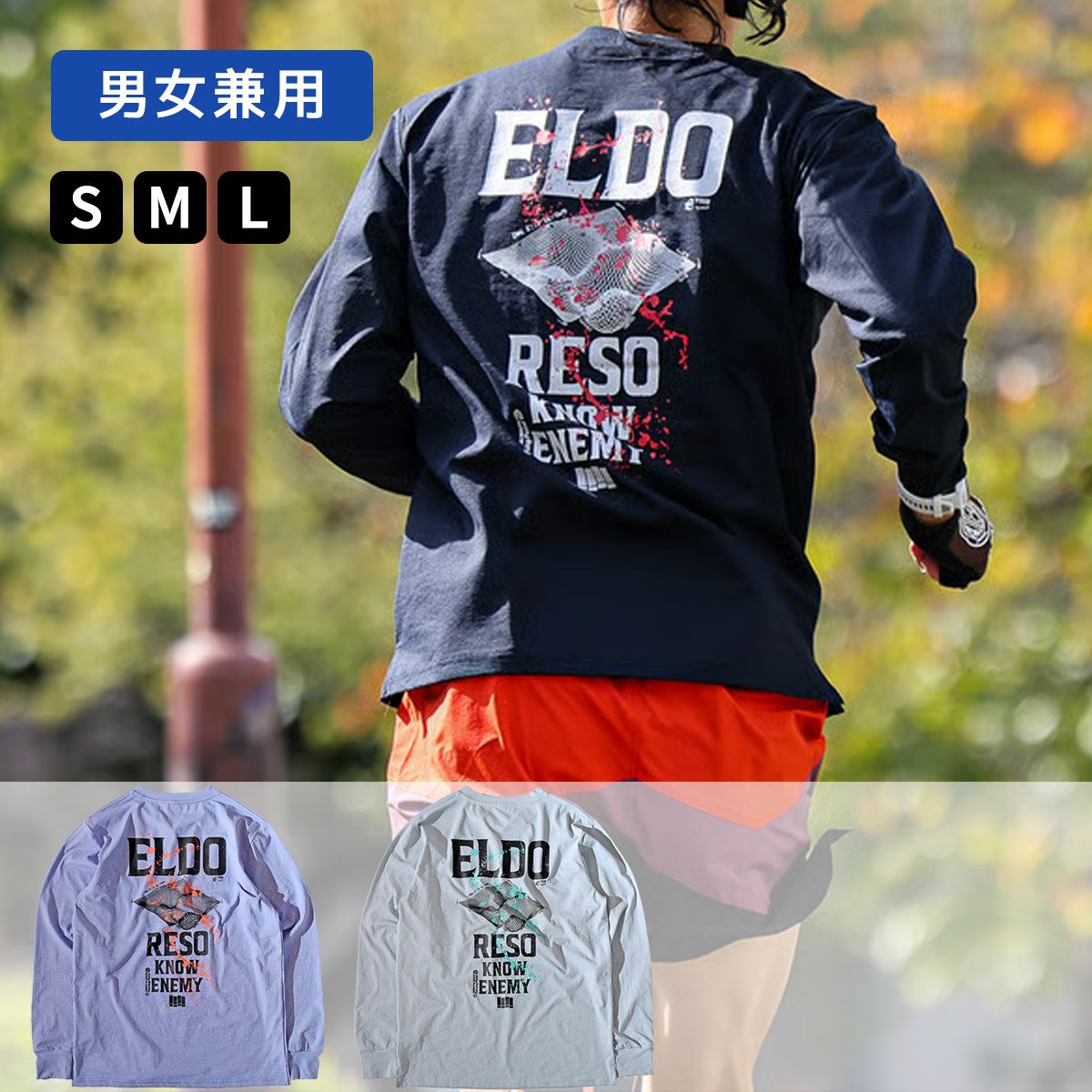 エルドレッソELDORESOランニングウェア長袖TシャツロンTSplashesLongTeeE1105025メンズレディースユニセックス25FA秋冬