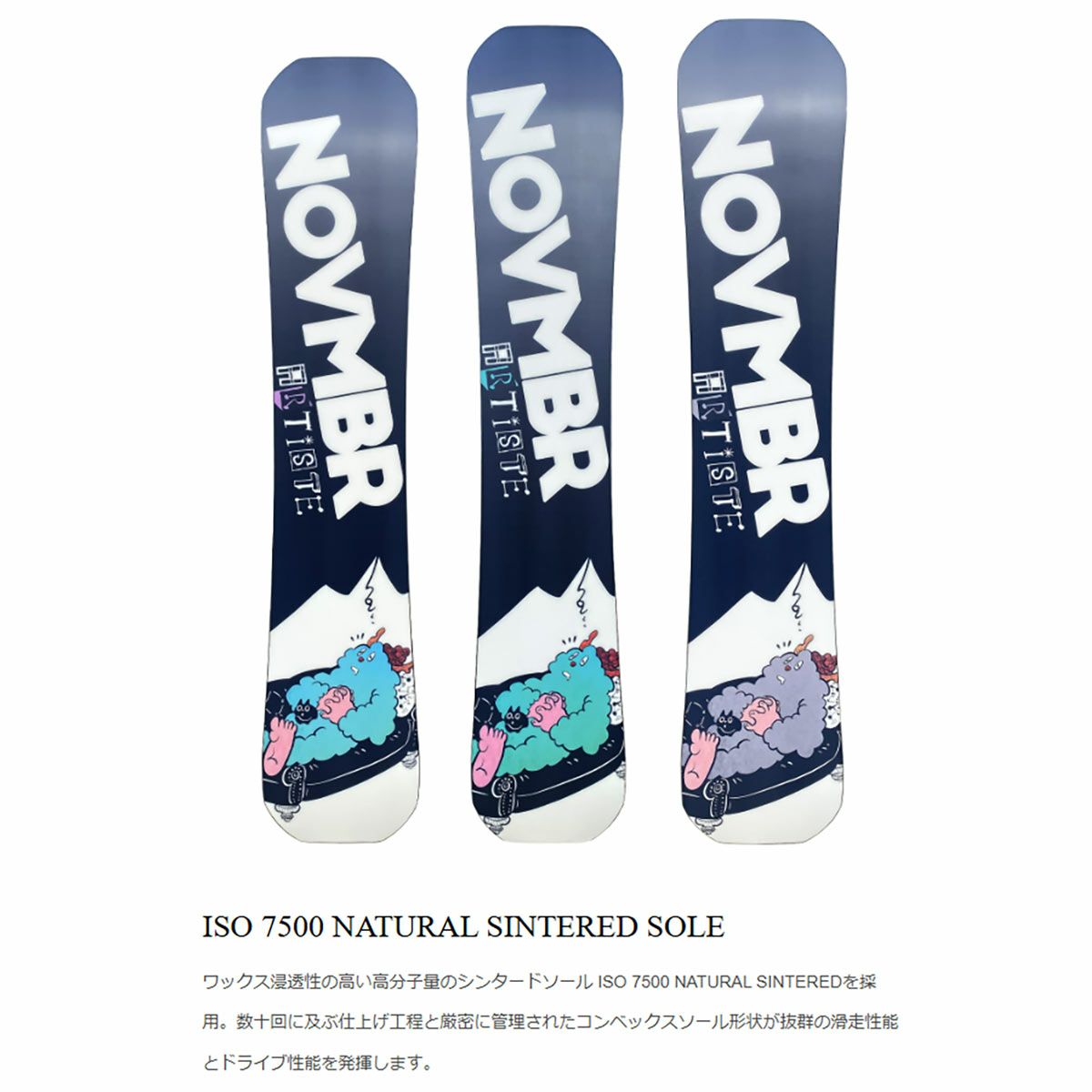 ノーベンバーNOVEMBERスノボースノボスノーボード板アーティストARTISTEARTISTE-2526メンズレディースユニセックス25-26