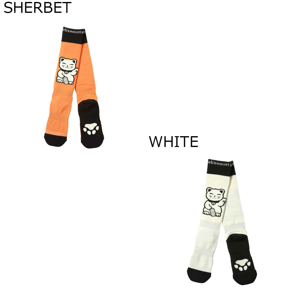 エビスeb'sスノボースノボスノーボードソックス靴下ベリーウォームマネキVERYWARMMANEKI4500455メンズレディースユニセックス25-26