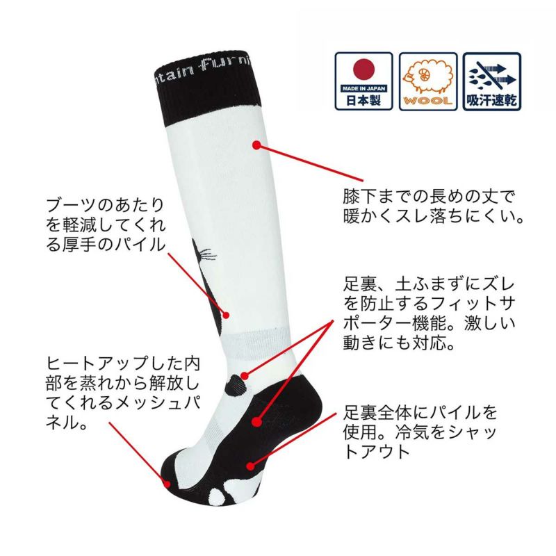 エビスeb'sスノボースノボスノーボードソックス靴下ベリーウォームドッグVERYWARMDOG4500456メンズレディースユニセックス25-26