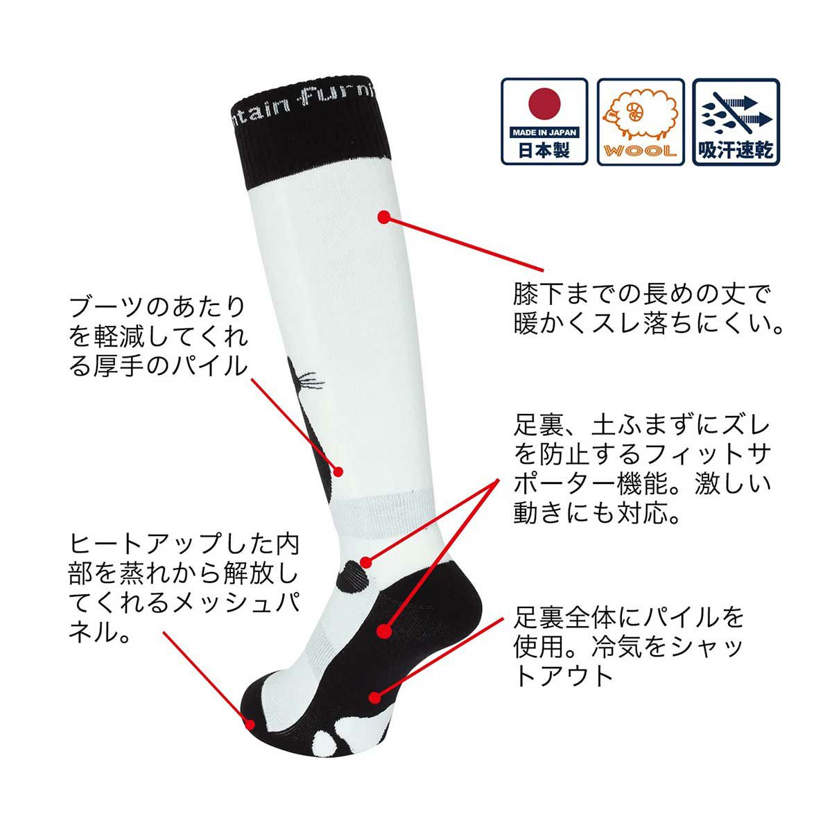 エビスeb'sスノボースノボスノーボードソックス靴下ベリーウォームドッグVERYWARMDOG4500456メンズレディースユニセックス25-26