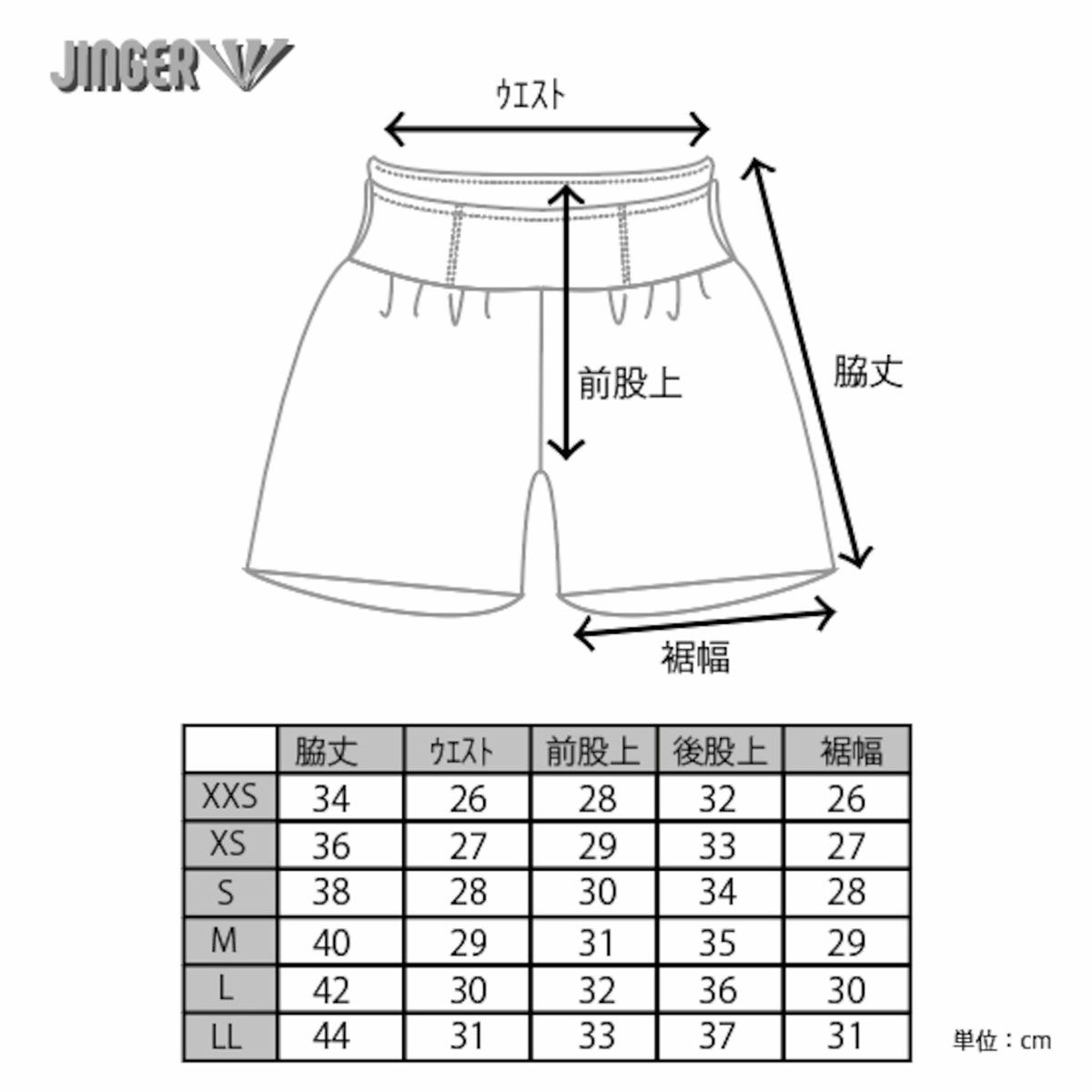 ジンガーJINGERランニングウェアボトムスショートハーフパンツ短パンマルチポケット付きランニングパンツJ-2067-REDメンズレディースユニセックス25HO秋冬