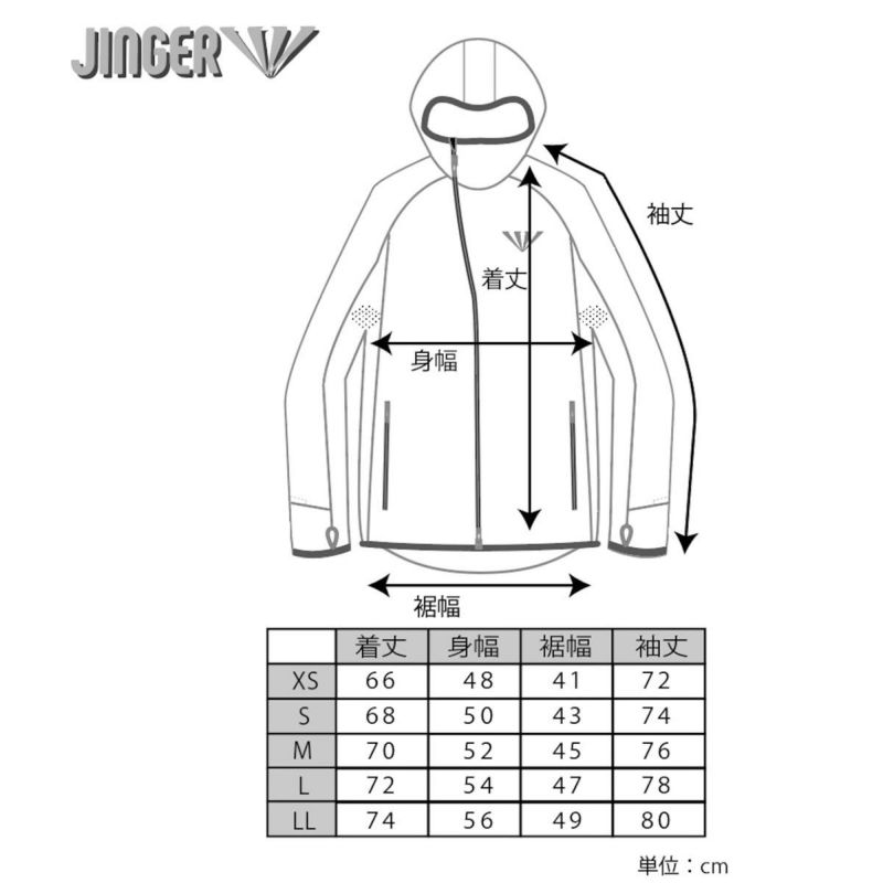 ジンガーJINGERランニングウェアアウタージャケットフーデットランニングジャケットJ-3009-BLUメンズレディースユニセックス25HO秋冬
