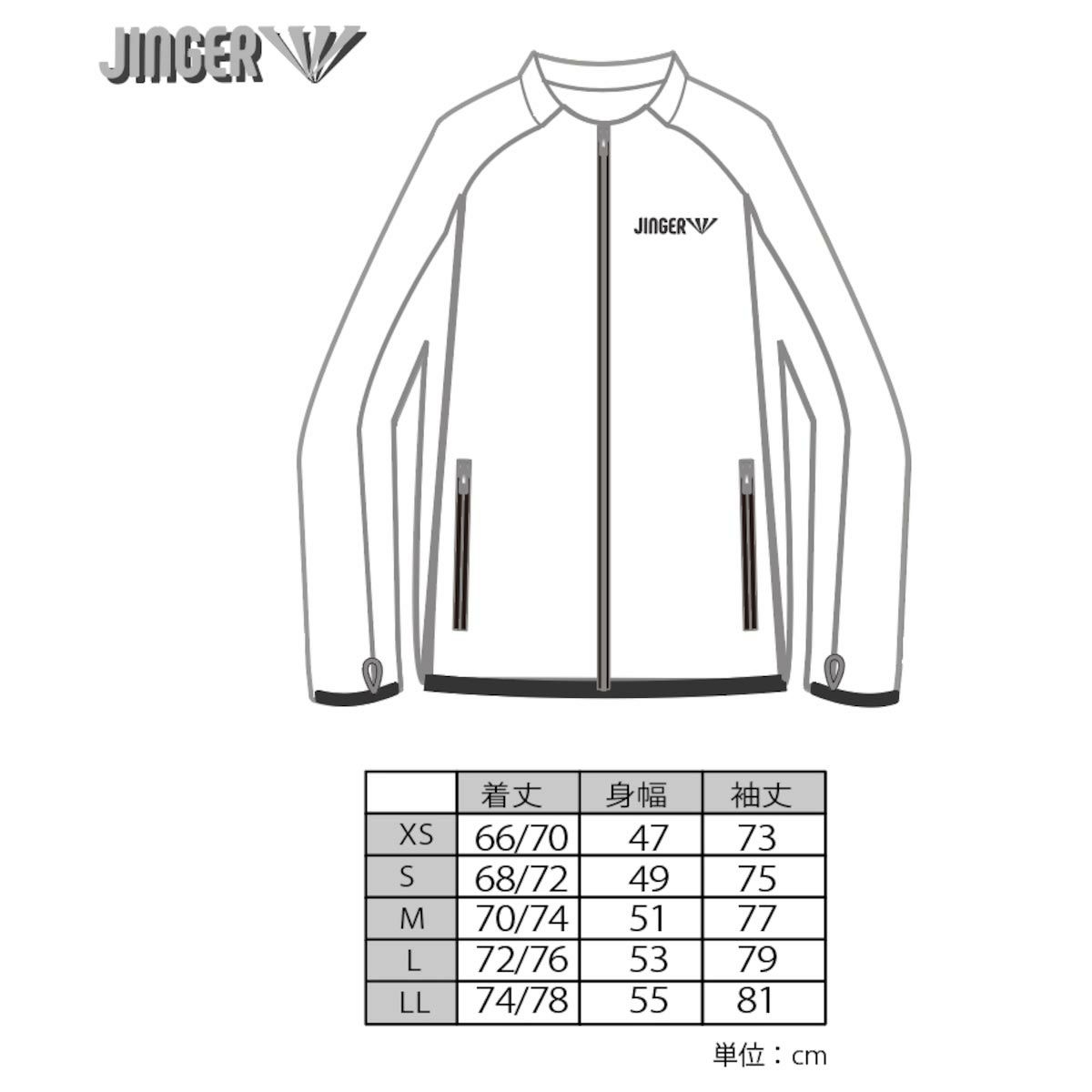 ジンガーJINGERランニングウェアアウタージャケット中綿ランニングジャケットJ-3011-BEGメンズレディースユニセックス25HO秋冬