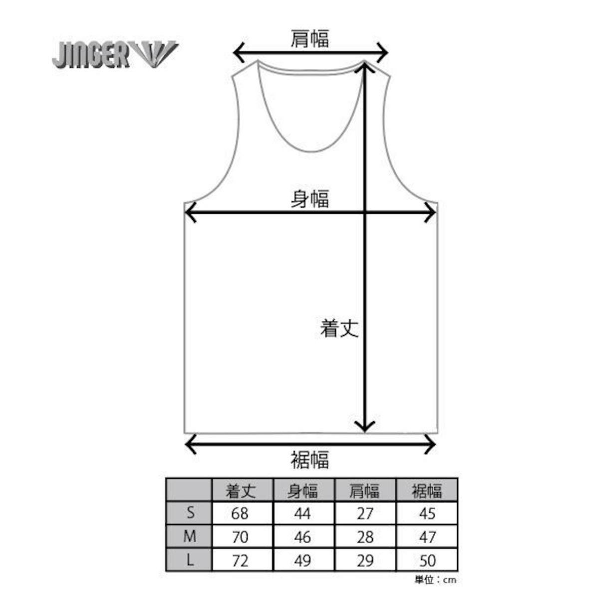ジンガーJINGERランニングウェアノースリーブタンクトップシームレスランニングタンクトップJM-4029-BLUメンズ男性25HO秋冬