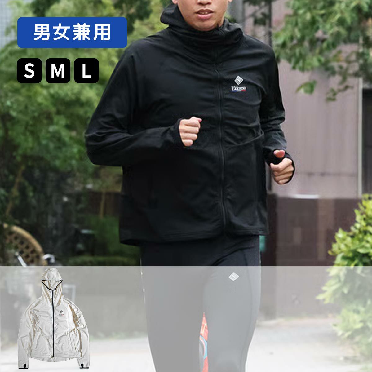 エルドレッソELDORESOランニングウェアスウェットパーカーGebrhiwetParkaE1301725メンズレディースユニセックス25FA秋冬