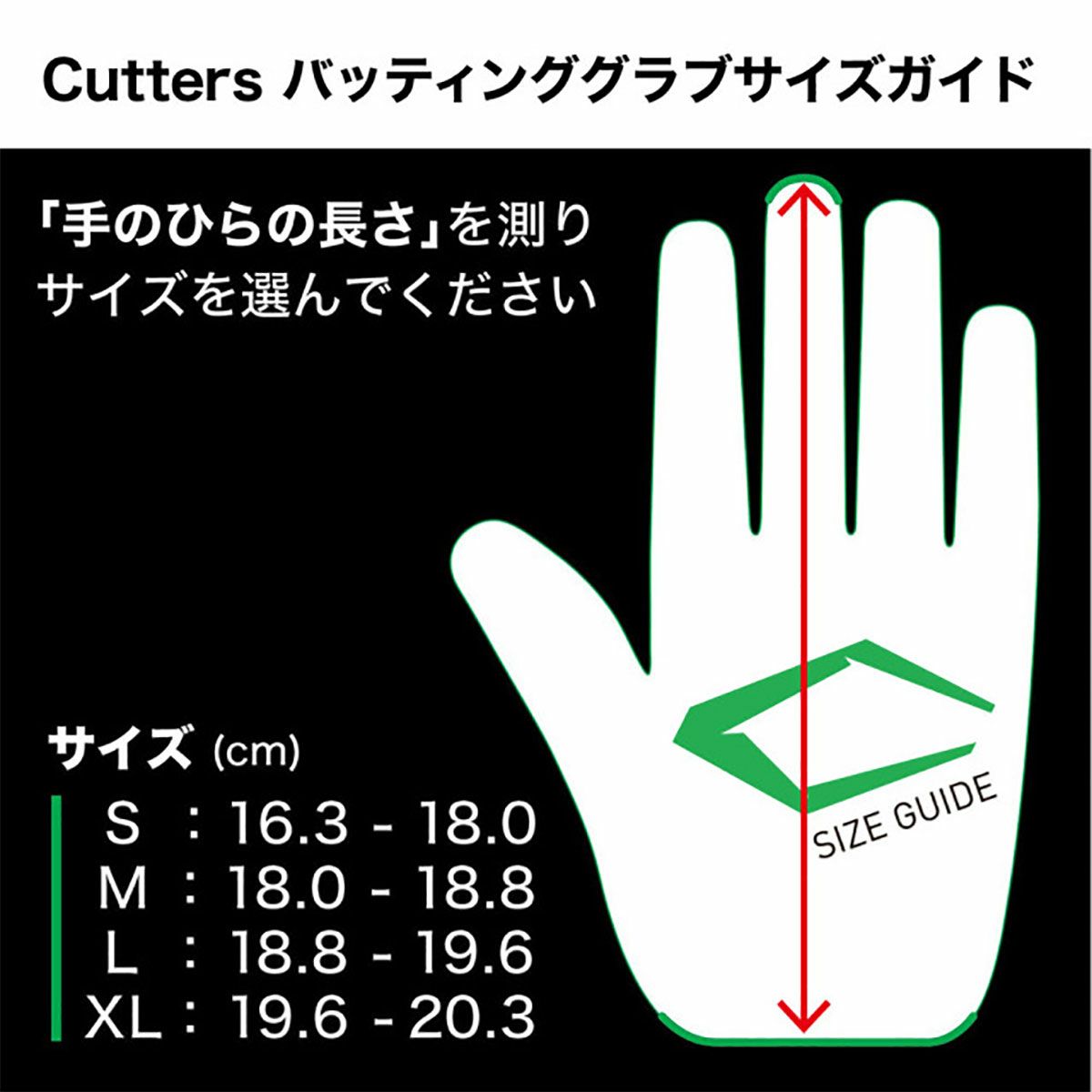 カッターズCuttersベースボール野球ソフトボールグローブ手袋パワーコントロール4.0B44425FA秋冬