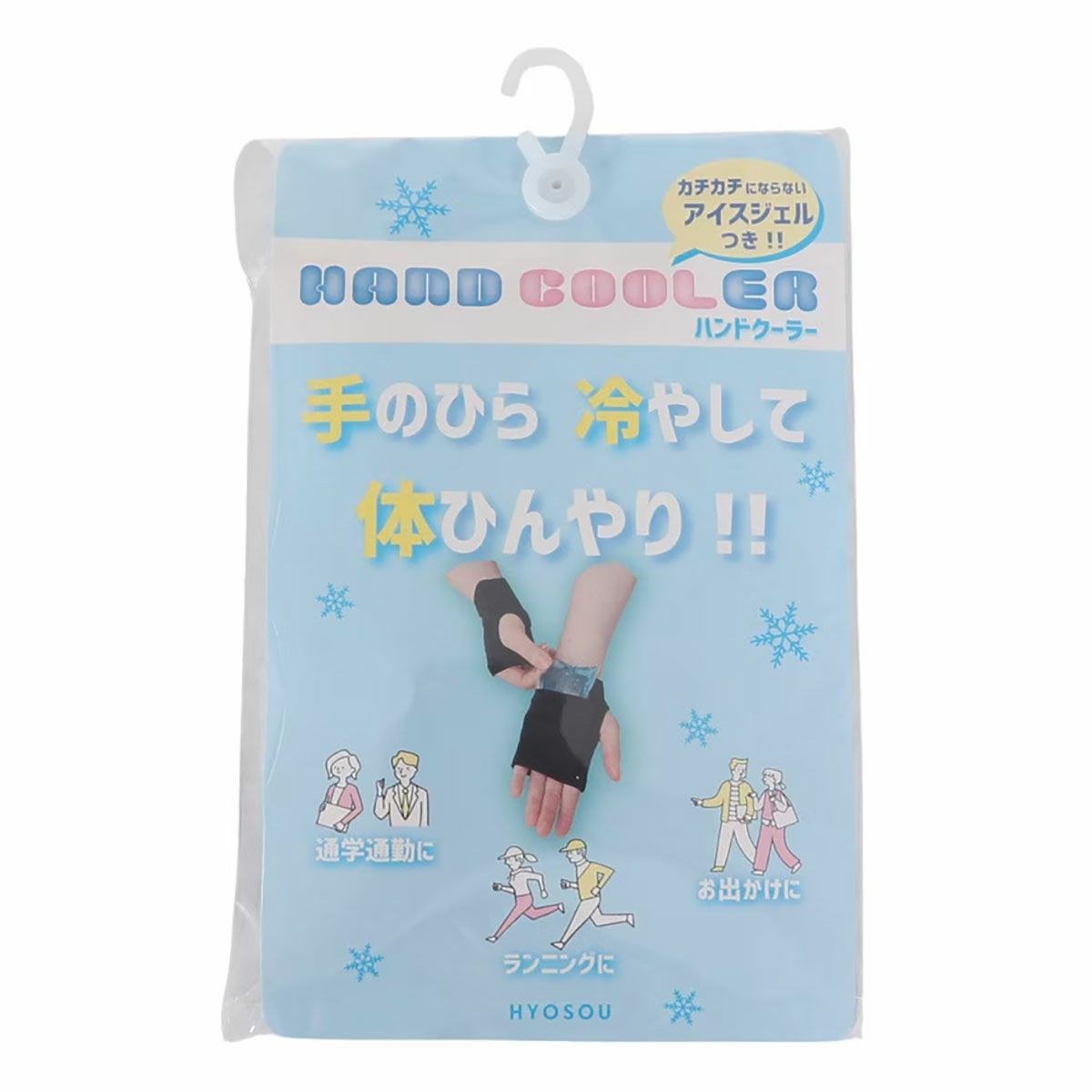 リュウナRyunaランニングハンドクーラー?両手用HANDCOOLERメンズレディースユニセックス