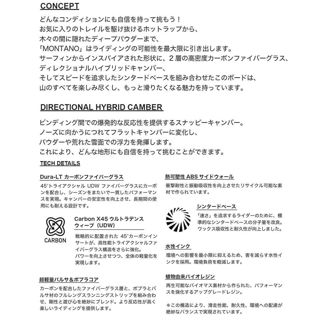 ホワイトスペースWHITESPACEスノボースノボスノーボード板Montano2526PDB152メンズ男性25-26