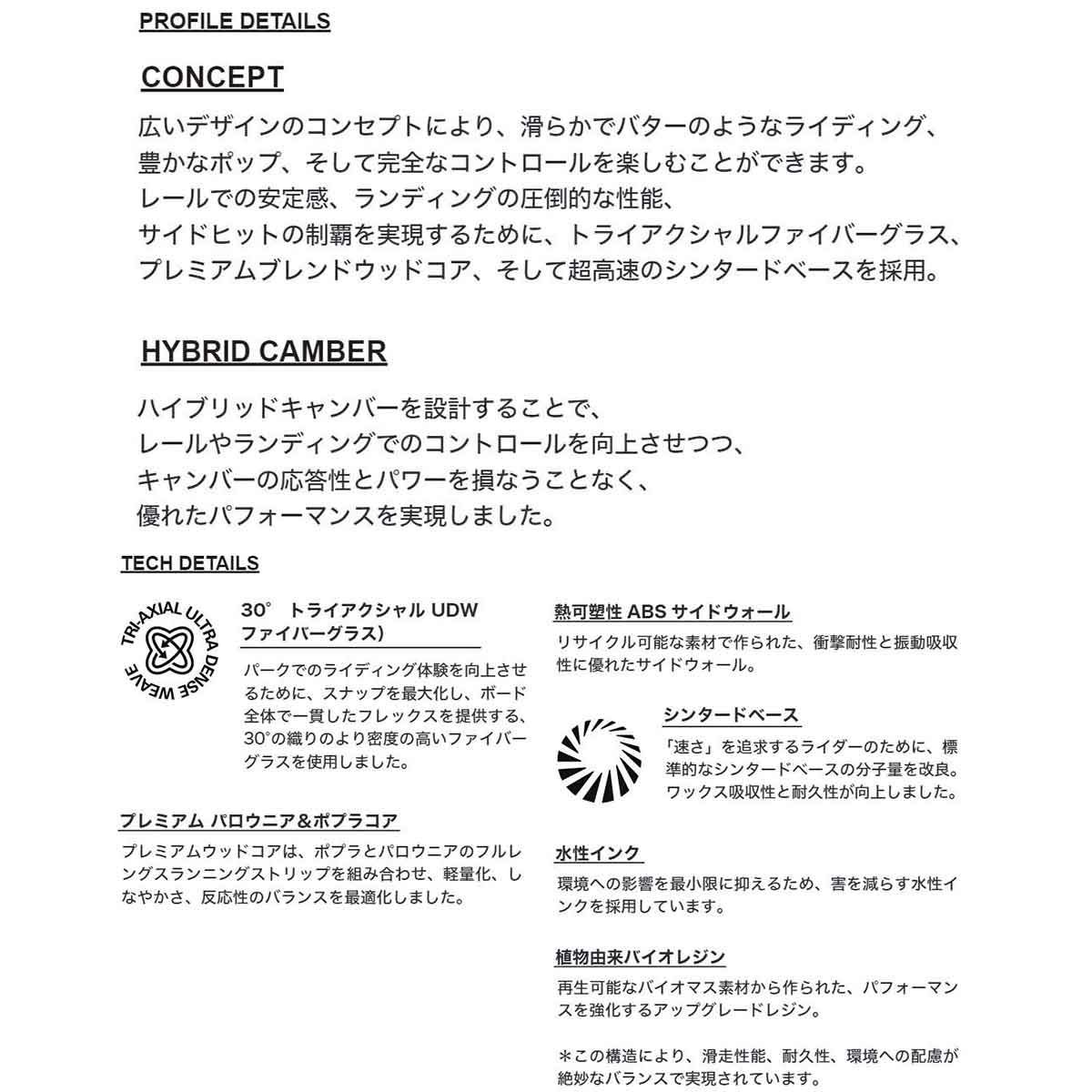 ホワイトスペースWHITESPACEスノボースノボスノーボード板AMFTwin2526PKB152メンズ男性25-26