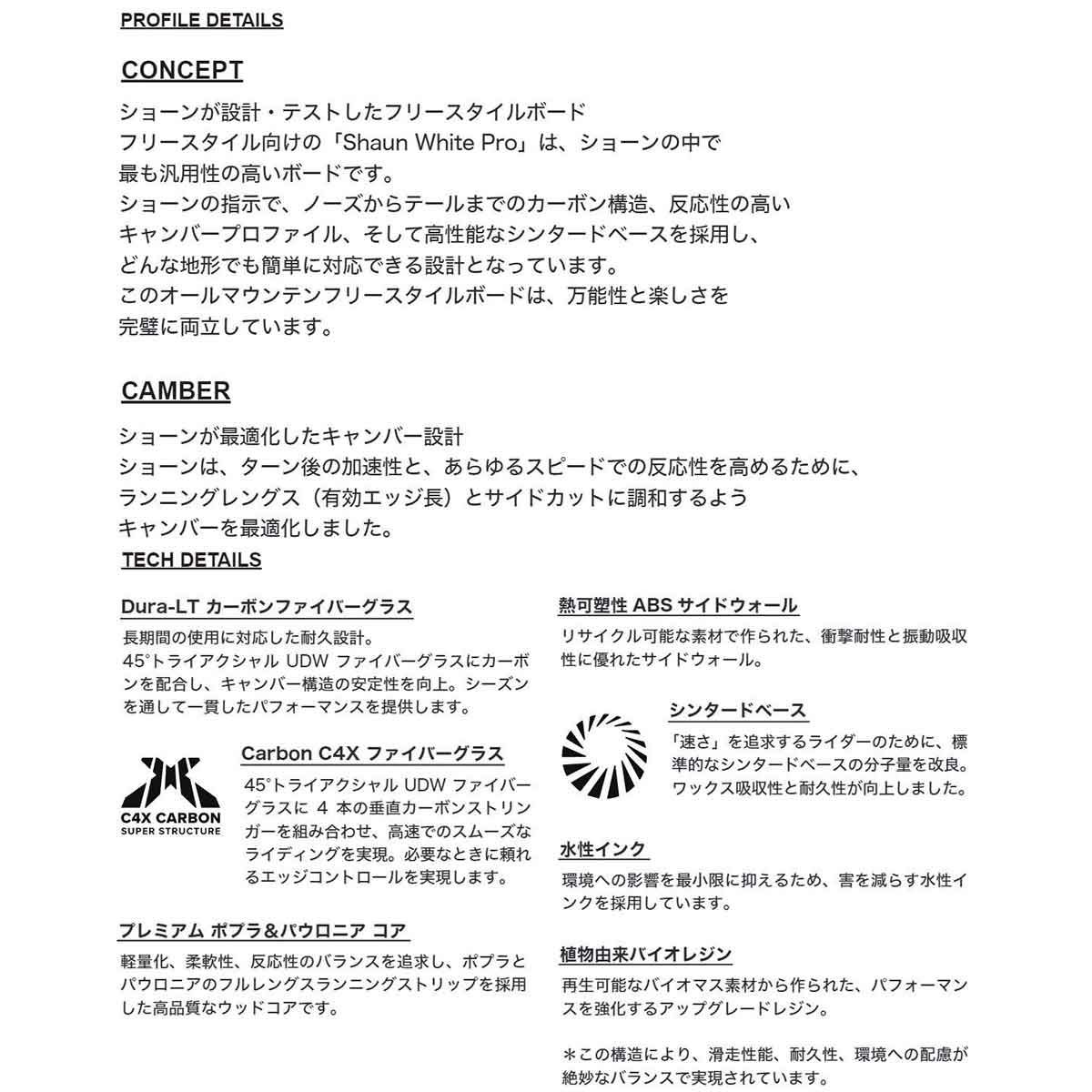 ホワイトスペースWHITESPACEスノボースノボスノーボード板FreestyleShaunWhitePro2526PRB156メンズ男性25-26