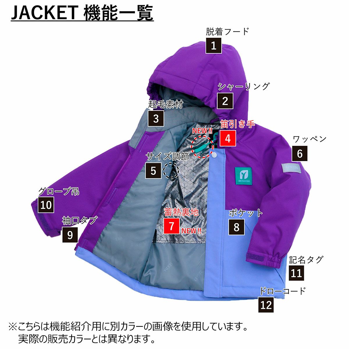 レセーダRESEEDAスノボースノボスノーボードウェアアウタージャケットパンツ上下セットTODDLERSUITトドラースーツRES58001ジュニアキッズ子ども男の子女の子25-26