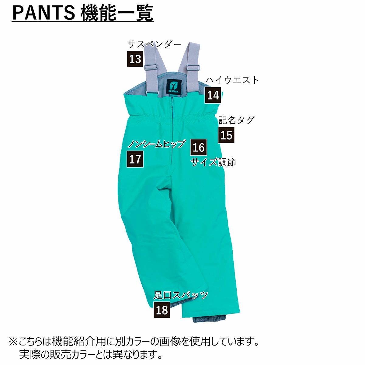 レセーダRESEEDAスノボースノボスノーボードウェアアウタージャケットパンツ上下セットTODDLERSUITトドラースーツRES58001ジュニアキッズ子ども男の子女の子25-26