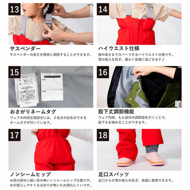 レセーダRESEEDAスノボースノボスノーボードウェアアウタージャケットパンツ上下セットTODDLERSUITトドラースーツRES58001ジュニアキッズ子ども男の子女の子25-26