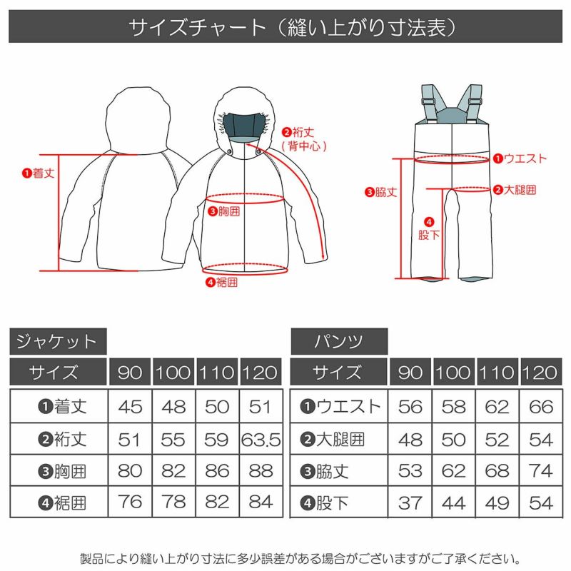レセーダRESEEDAスノボースノボスノーボードウェアアウタージャケットパンツ上下セットTODDLERSUITトドラースーツRES58001ジュニアキッズ子ども男の子女の子25-26