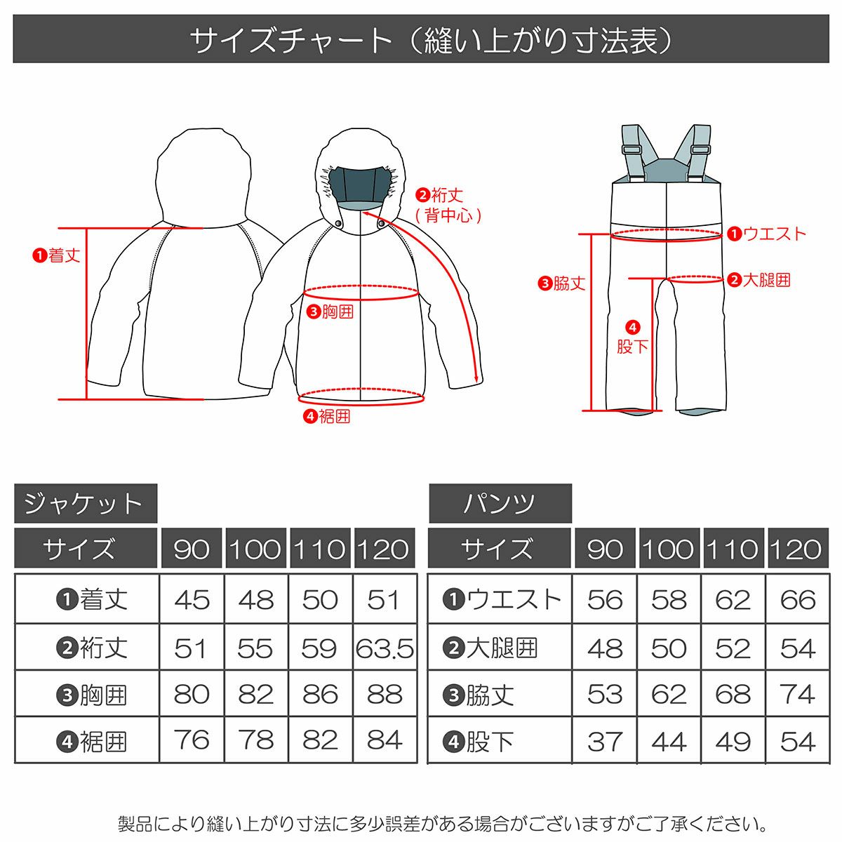 レセーダRESEEDAスノボースノボスノーボードウェアアウタージャケットパンツ上下セットTODDLERSUITトドラースーツRES58001ジュニアキッズ子ども男の子女の子25-26