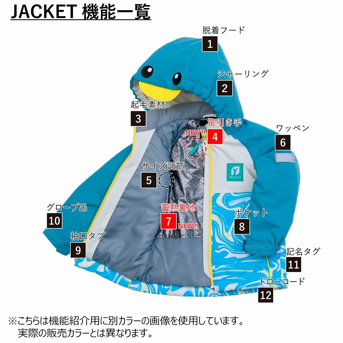 レセーダRESEEDAスノボースノボスノーボードウェアアウタージャケットパンツ上下セットTODDLERSUITトドラースーツRES58200ジュニアキッズ子ども男の子女の子25-26