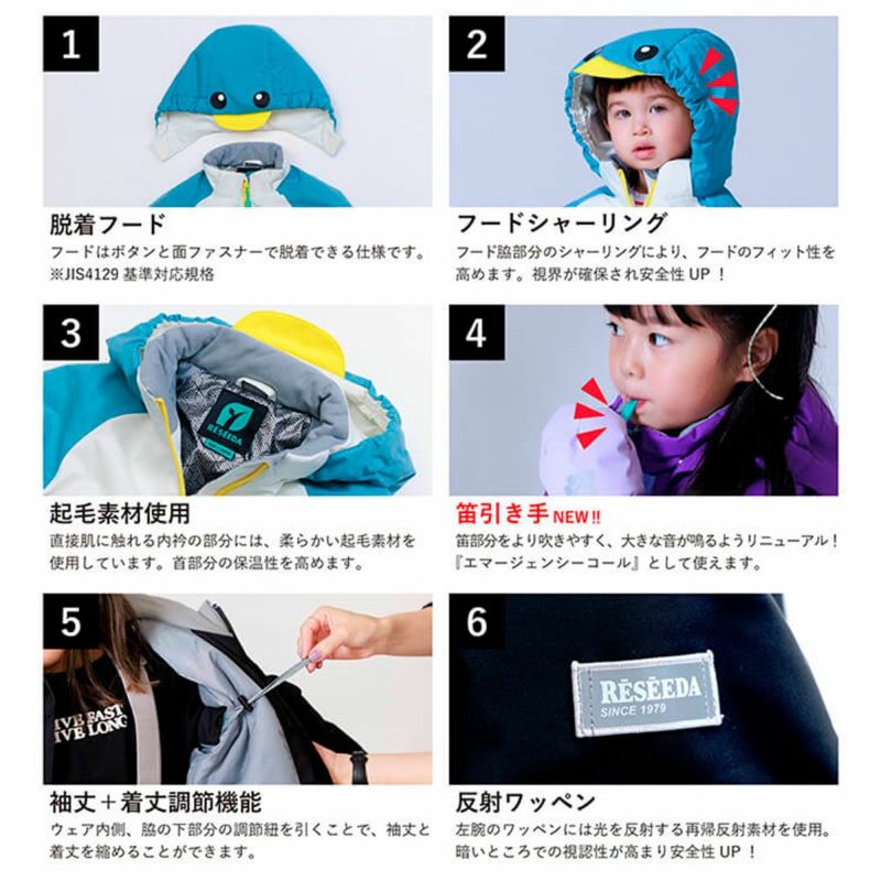 レセーダRESEEDAスノボースノボスノーボードウェアアウタージャケットパンツ上下セットTODDLERSUITトドラースーツRES58200ジュニアキッズ子ども男の子女の子25-26