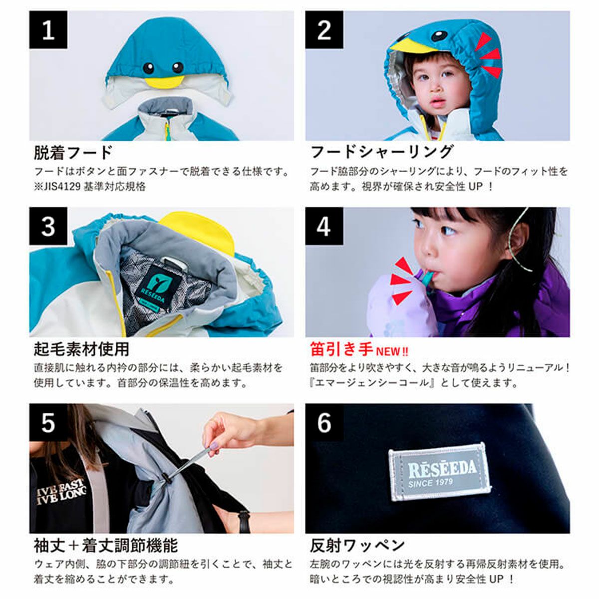 レセーダRESEEDAスノボースノボスノーボードウェアアウタージャケットパンツ上下セットTODDLERSUITトドラースーツRES58200ジュニアキッズ子ども男の子女の子25-26