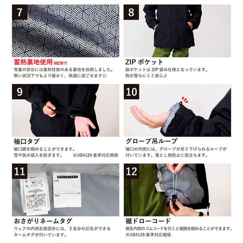 レセーダRESEEDAスノボースノボスノーボードウェアアウタージャケットパンツ上下セットTODDLERSUITトドラースーツRES58200ジュニアキッズ子ども男の子女の子25-26