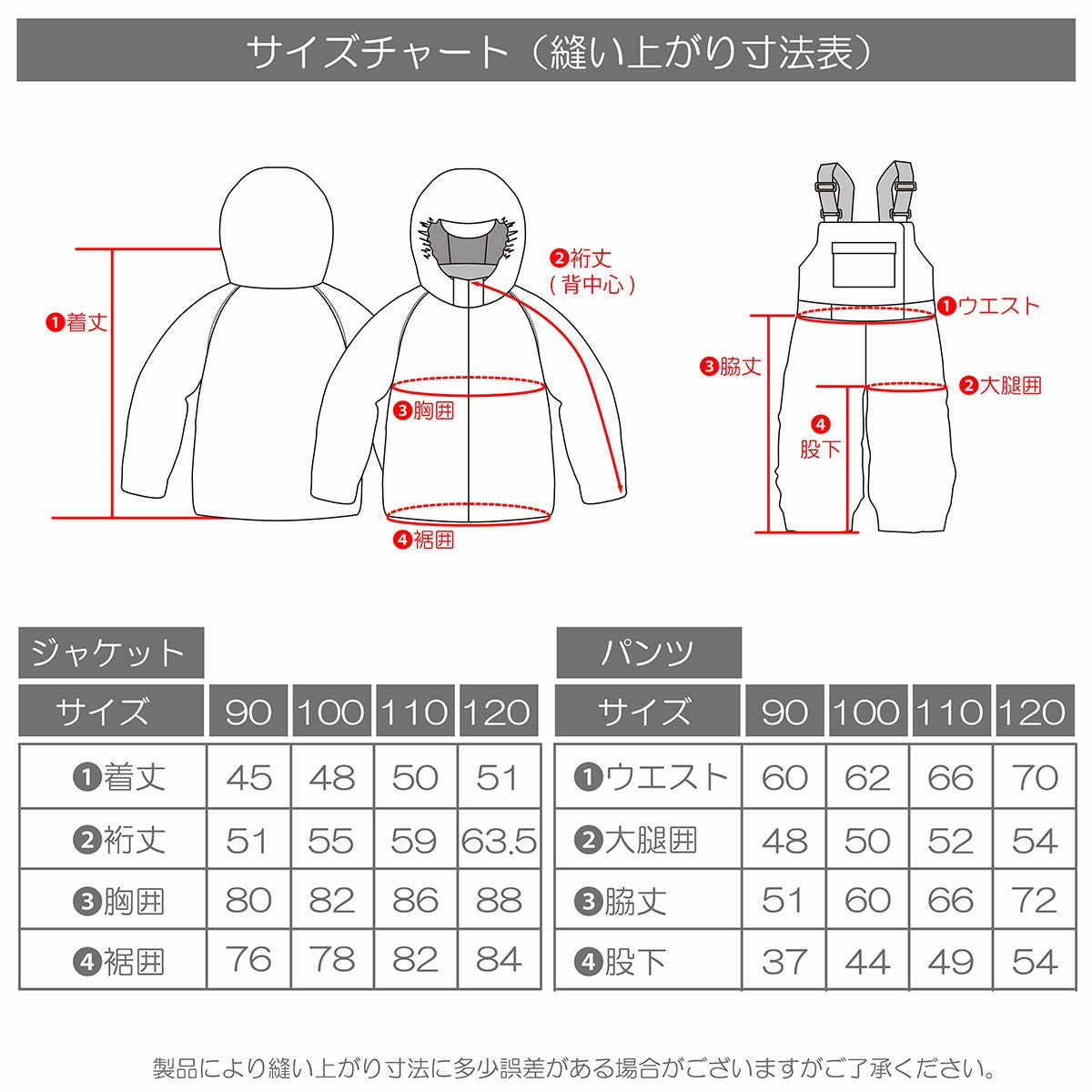 レセーダRESEEDAスノボースノボスノーボードウェアアウタージャケットパンツ上下セットTODDLERSUITトドラースーツRES58200ジュニアキッズ子ども男の子女の子25-26