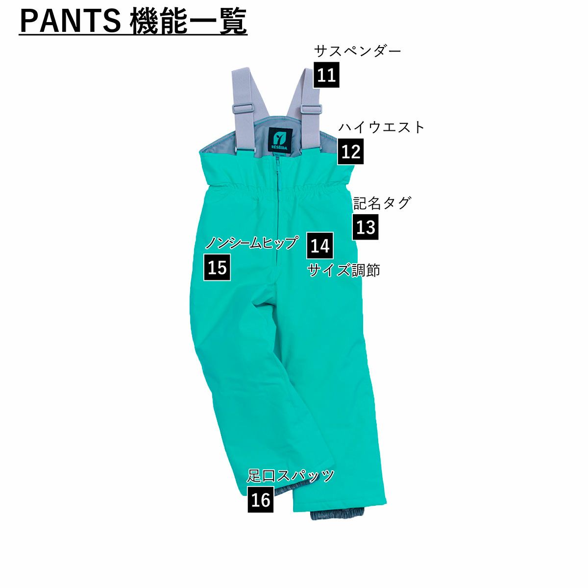 レセーダRESEEDAスノボースノボスノーボードウェアアウタージャケットパンツ上下セットTODDLERSUITトドラースーツRES58400ジュニアキッズ子ども女の子25-26