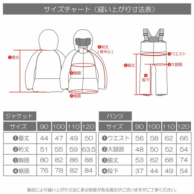 レセーダRESEEDAスノボースノボスノーボードウェアアウタージャケットパンツ上下セットTODDLERSUITトドラースーツRES58400ジュニアキッズ子ども女の子25-26