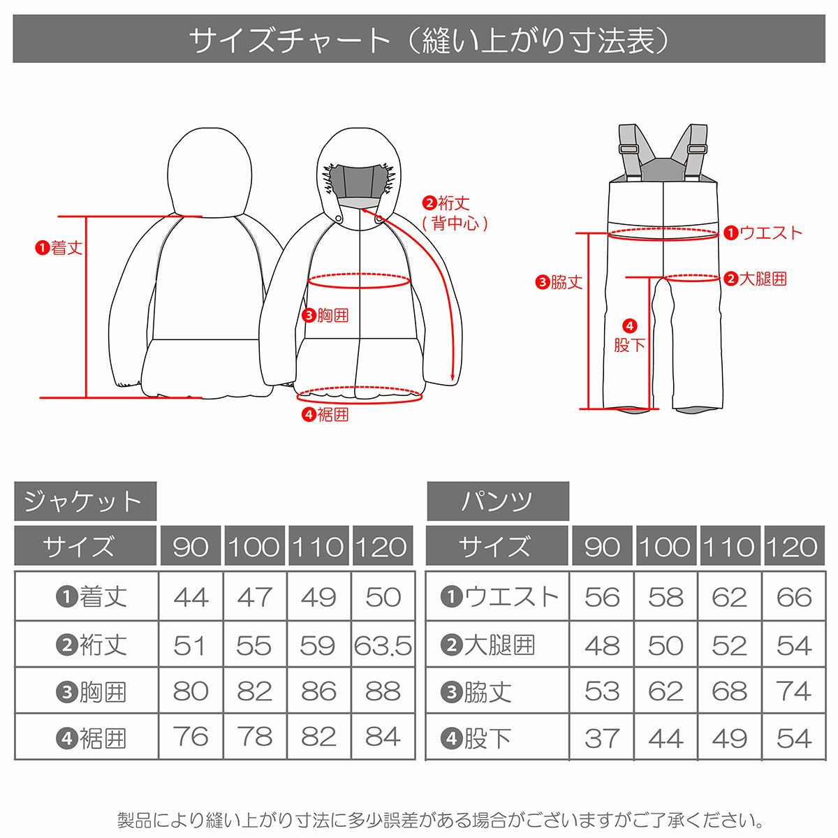 レセーダRESEEDAスノボースノボスノーボードウェアアウタージャケットパンツ上下セットTODDLERSUITトドラースーツRES58400ジュニアキッズ子ども女の子25-26