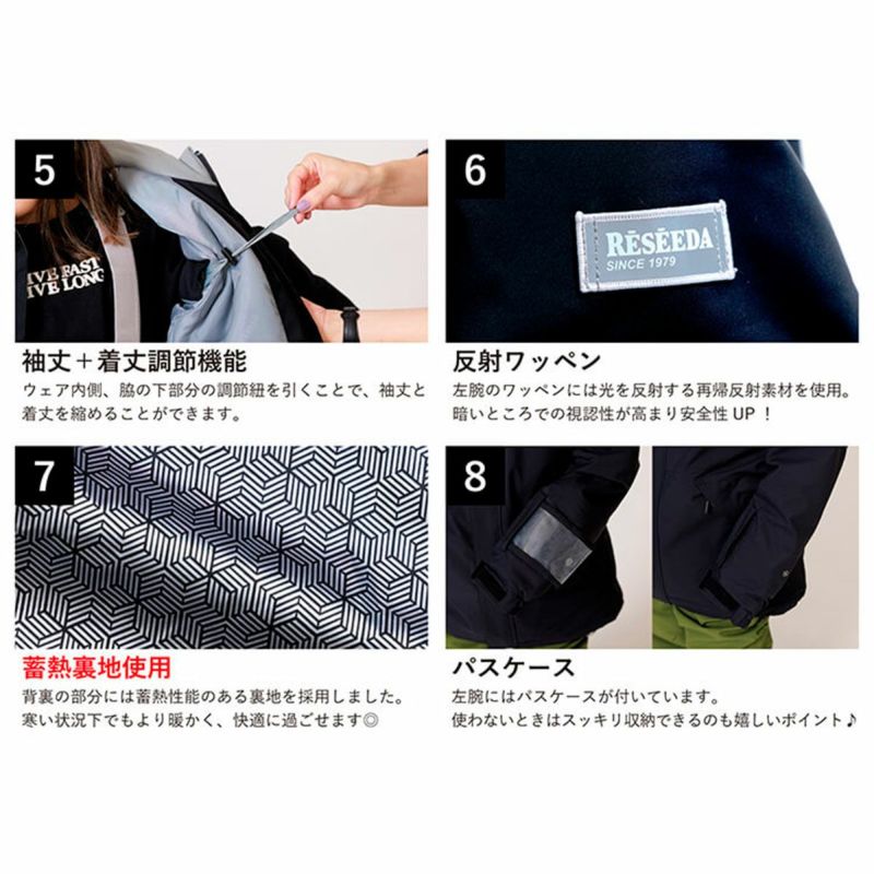 レセーダRESEEDAスノボースノボスノーボードウェアアウタージャケットパンツ上下セットJUNIORSUITジュニアスーツRES68202ジュニアキッズ子ども女の子25-26