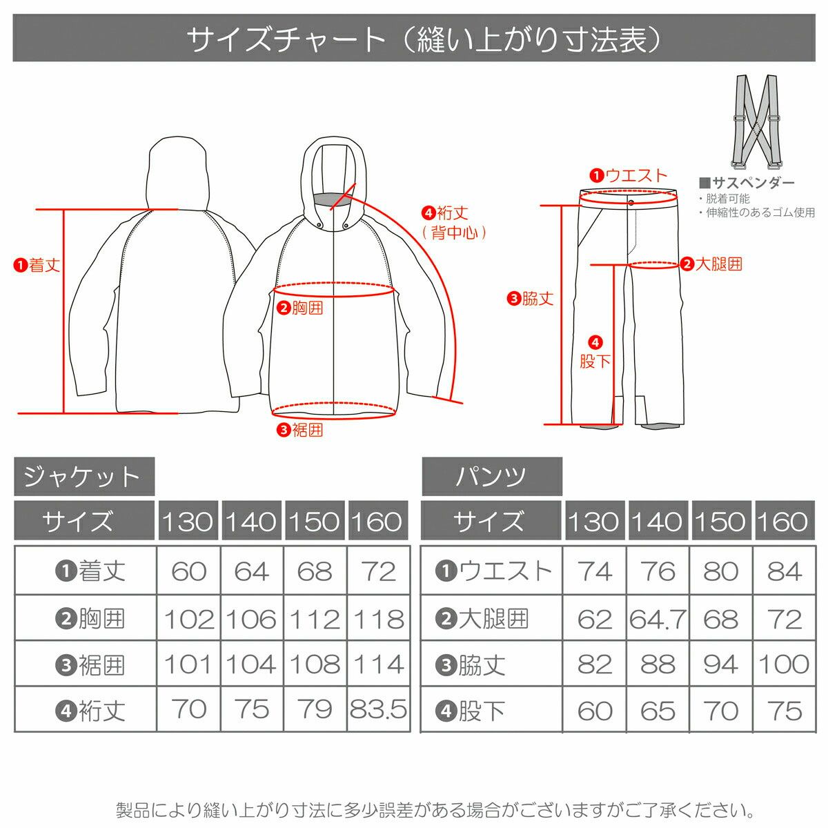 レセーダRESEEDAスノボースノボスノーボードウェアアウタージャケットパンツ上下セットJUNIORSUITジュニアスーツRES68202ジュニアキッズ子ども女の子25-26