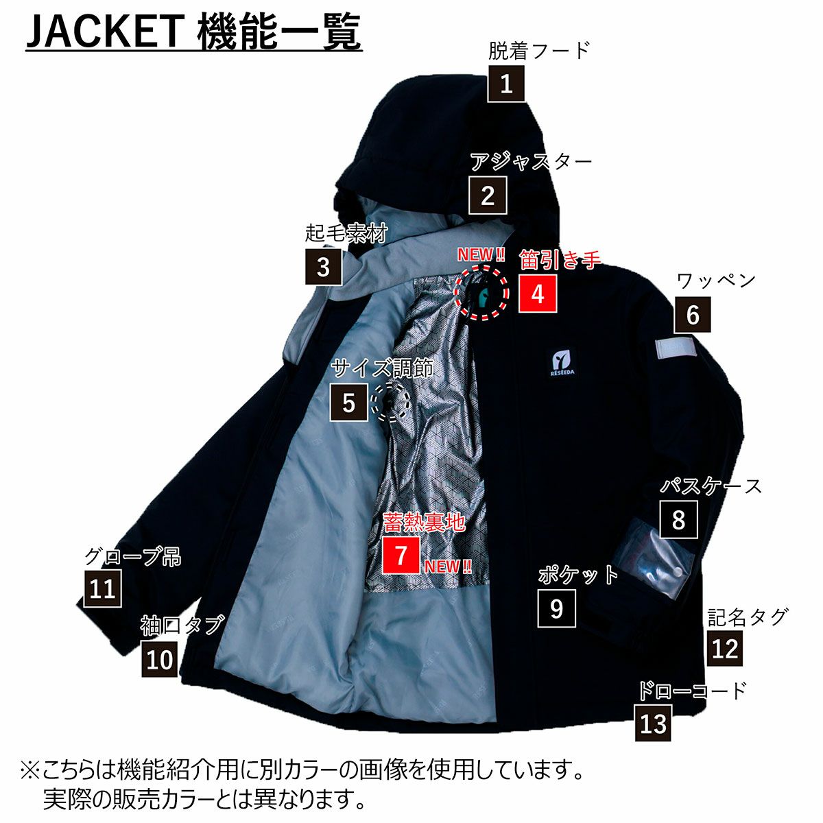 レセーダRESEEDAスノボースノボスノーボードウェアアウタージャケットパンツ上下セットJUNIORSUITジュニアスーツRES78002ジュニアキッズ子ども男の子女の子25-26