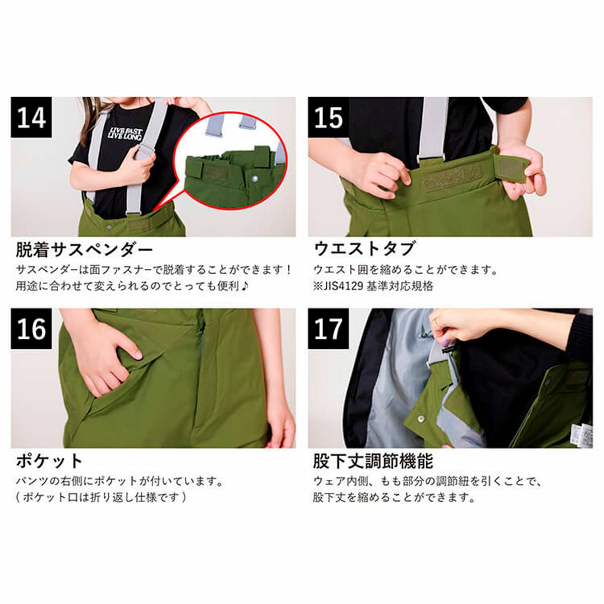 レセーダRESEEDAスノボースノボスノーボードウェアアウタージャケットパンツ上下セットJUNIORSUITジュニアスーツRES78002ジュニアキッズ子ども男の子女の子25-26