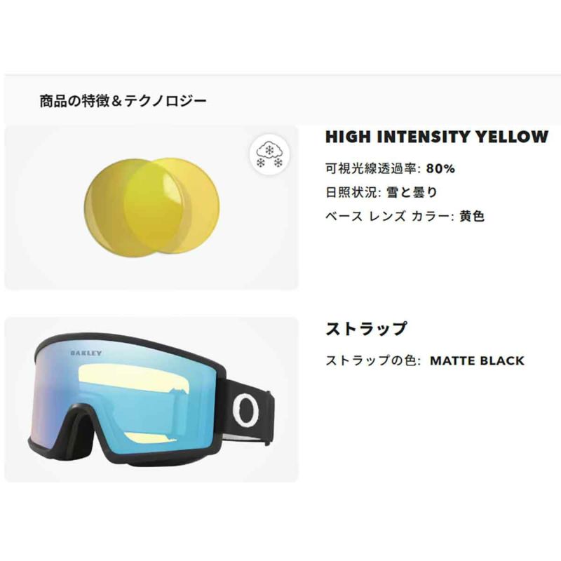 オークリーOAKLEYスノボースノボスノーボードゴーグルTargetLineLMatteBlack/HighIntensityYellowOO7120-04メンズレディースユニセックス25-26