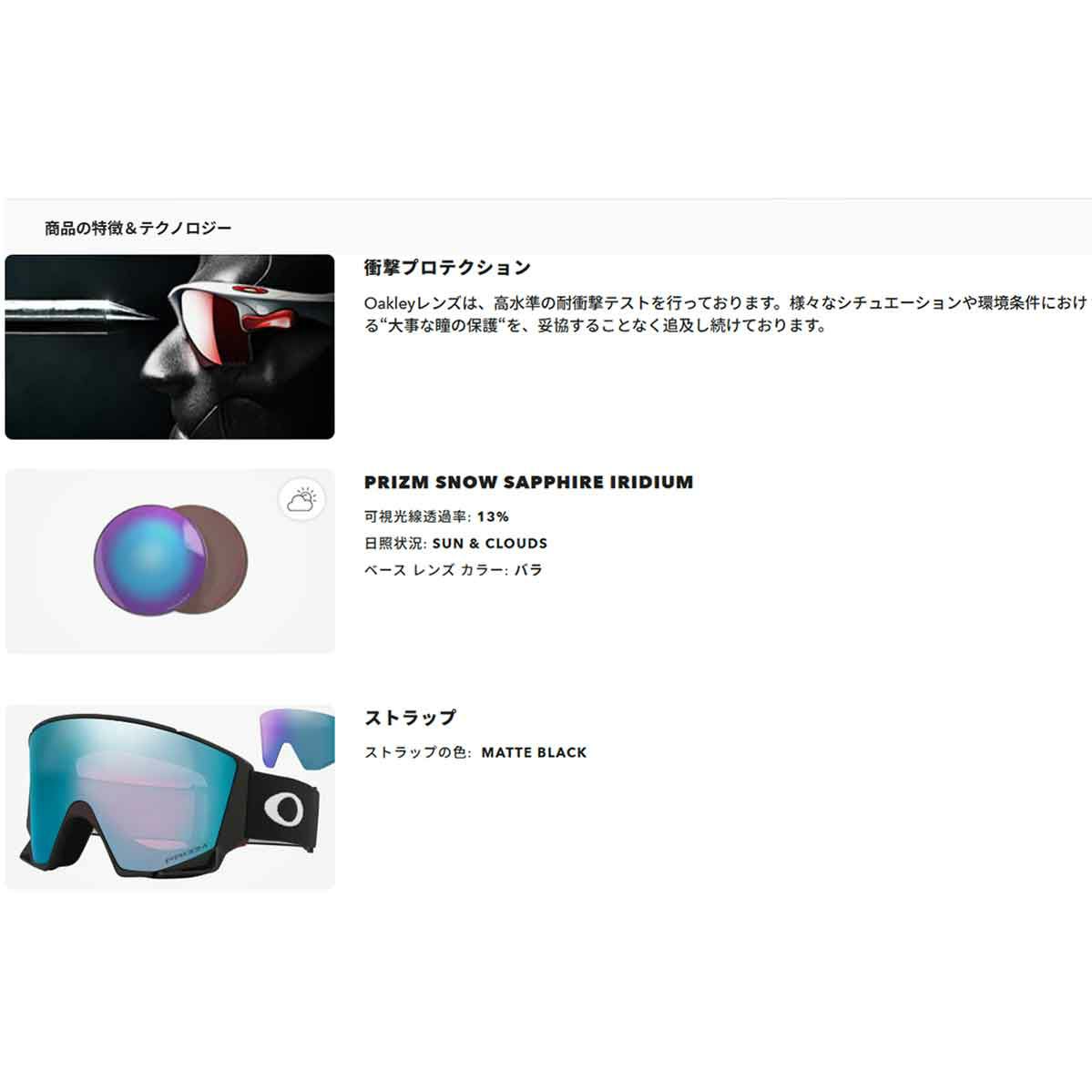 オークリーOAKLEYスノボースノボスノーボードゴーグルメンズレディースユニセックスFlowScape(TM)L(LowBridgeFit)MatteBlack/PrizmSnowSapphireIridiumOO7145A-0125-26