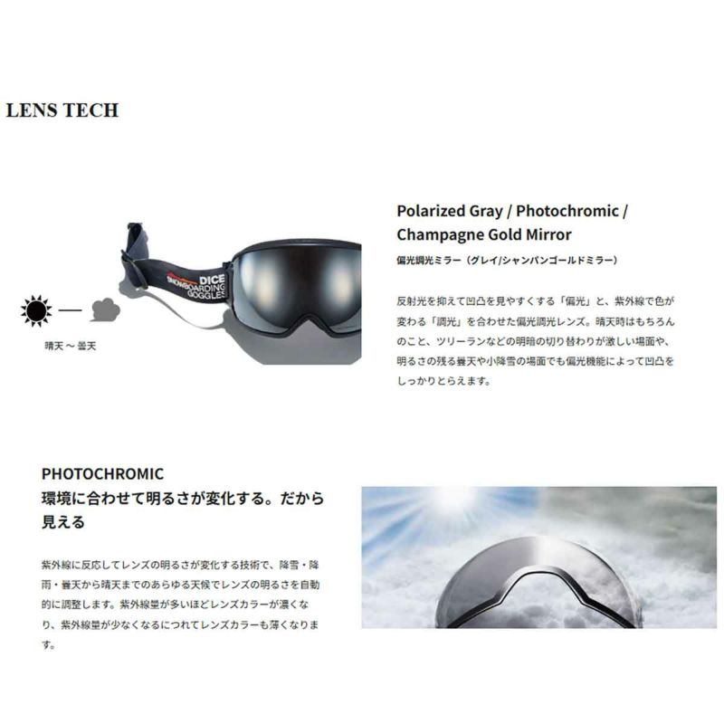 ダイスDICEスノボースノボスノーボードゴーグルBANKBK55573メンズレディースユニセックス25-26